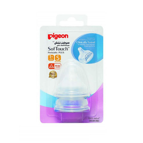 Buy Pigeon Peristaltic Plus Nipple Small Silicone Teat 2 PC Online - Kulud Pharmacy