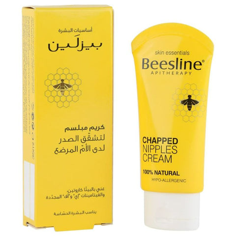 Buy Beesline Chapped Nipple Cream 35 ML Online - Kulud Pharmacy