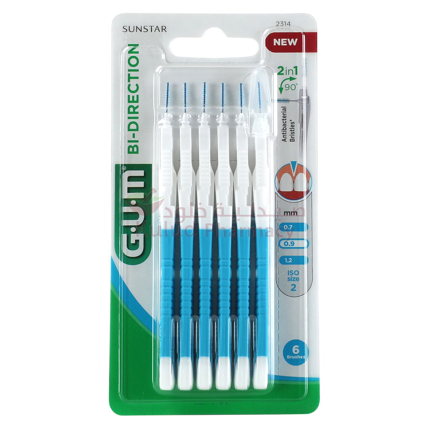 Butler Gum Proxa Toothbrush 1 PC | Kulud Pharmacy