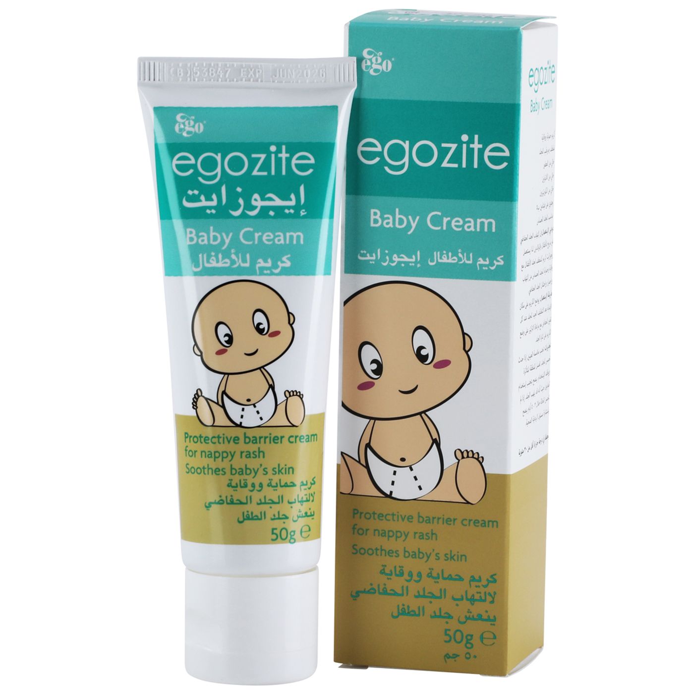 Erogozite Api Egozite Baby Cream 50 GM | Kulud Pharmacy