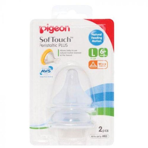 Buy Pigeon Peristaltic Large Silicone Teat 2 PC Online - Kulud Pharmacy