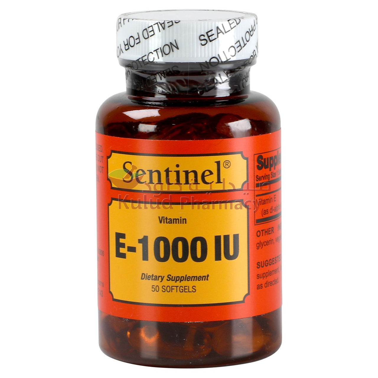 Sentinel Vitamin E Soft Gelattin Capsule 1000I.U 50 CAP | Kulud Pharmacy
