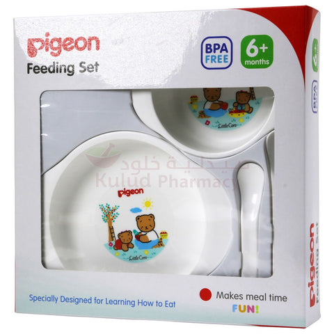 Buy Pigeon Feeding Baby Set 1 PC Online - Kulud Pharmacy