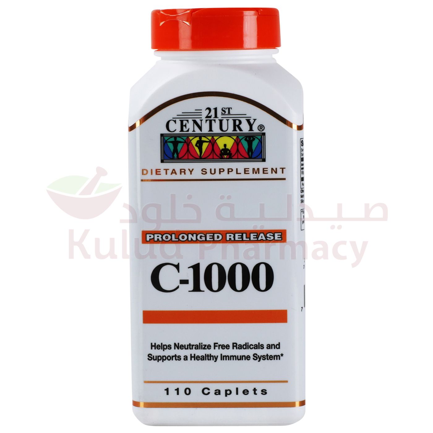 21سنشري .سي-1000 ملغم 110 كبسوله | فيتامينات متعددة 21سنشري .سي-1000 ملغم 110 كبسوله | فيتامينات متعددة