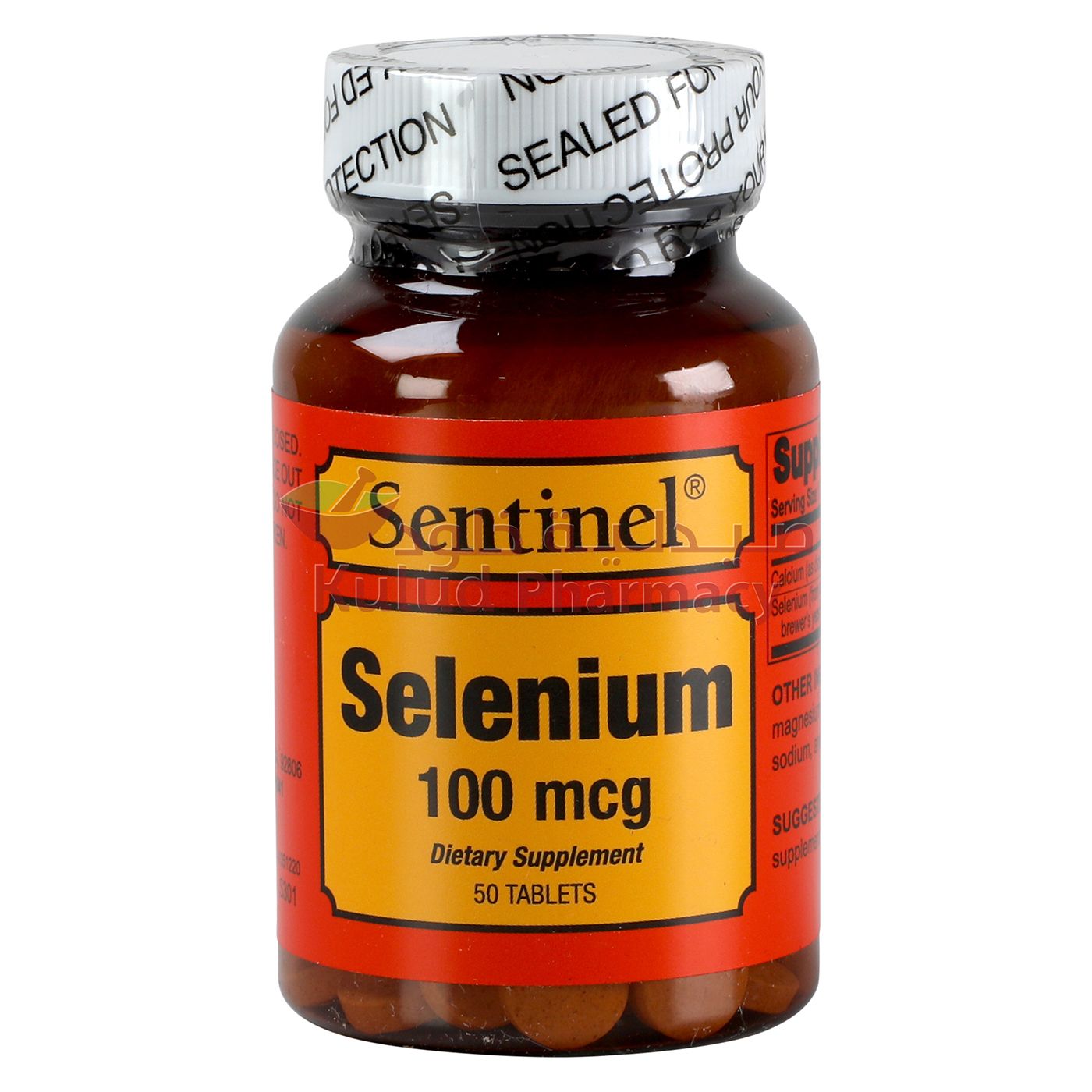 Sentinel Selenium Tablet 100 Mcg 50 PC | Kulud Pharmacy