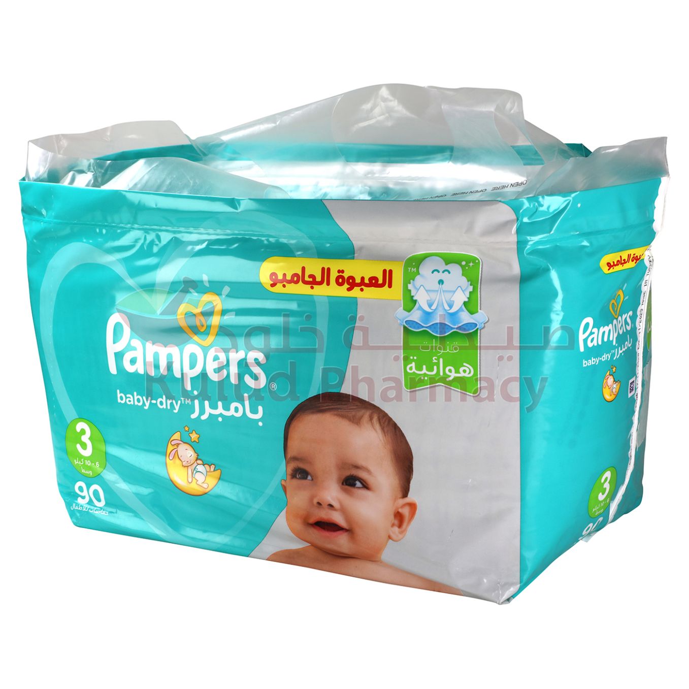 Pampers S3 Baby Diaper 90 PC | Diapers Pampers S3 Baby Diaper 90 PC | Diapers