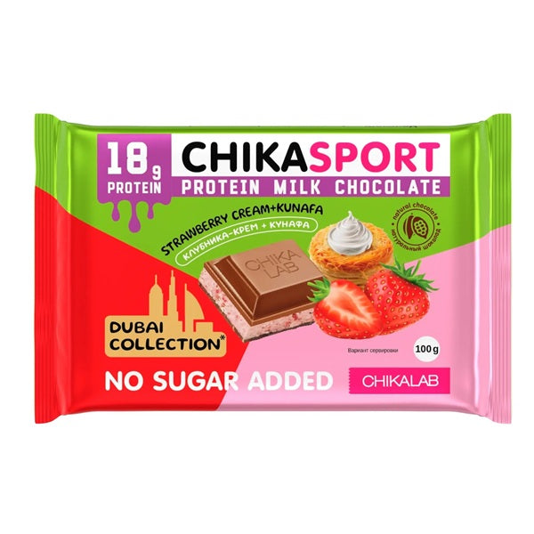 Chikalab Protein Milk Chocolate Strawberry Cream & Kunafa 100G | Tea