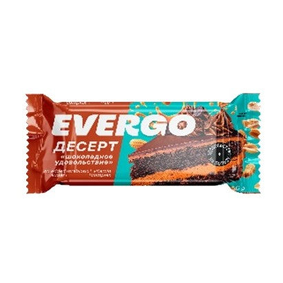 Evergo Glazed Protein Cake With Chocolate Pleasure Filling 50G | Cakes