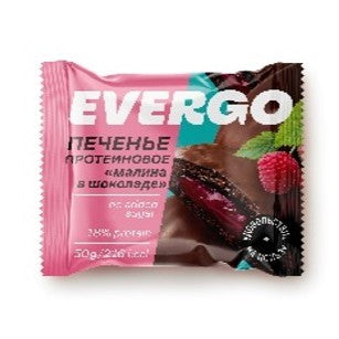 Evergo Glazed Protein Cookies With Raspberry Flavor Filling 50G | Cakes
