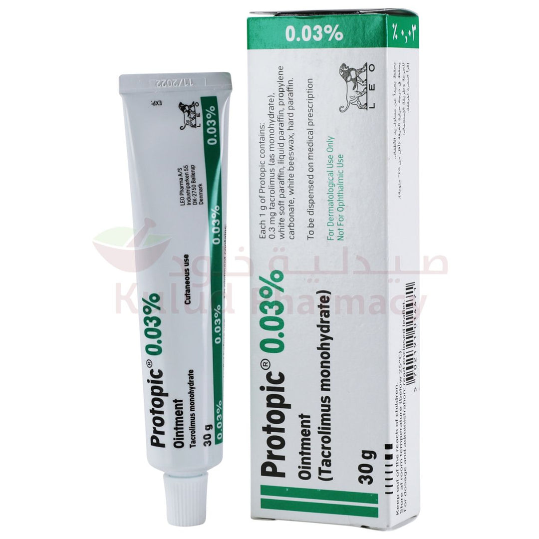 Protopic Tablets Protopic 0.03% Ointment 30g | Kulud Pharmacy