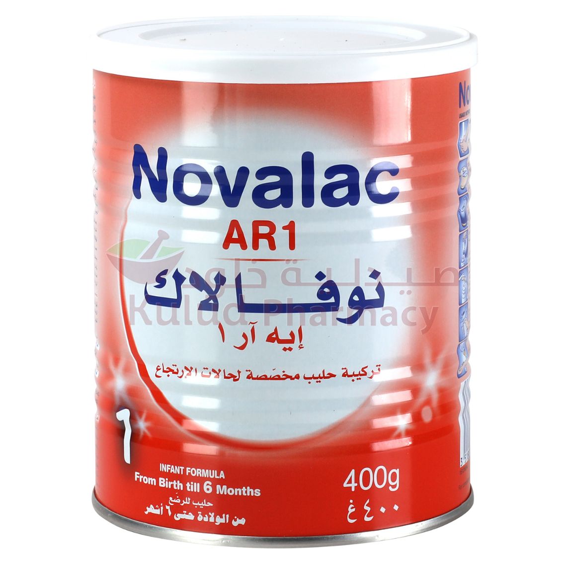 نوفالاك حليب اي ار رقم 1 - 400 غرام | الحليب نوفالاك حليب اي ار رقم 1 - 400 غرام | الحليب