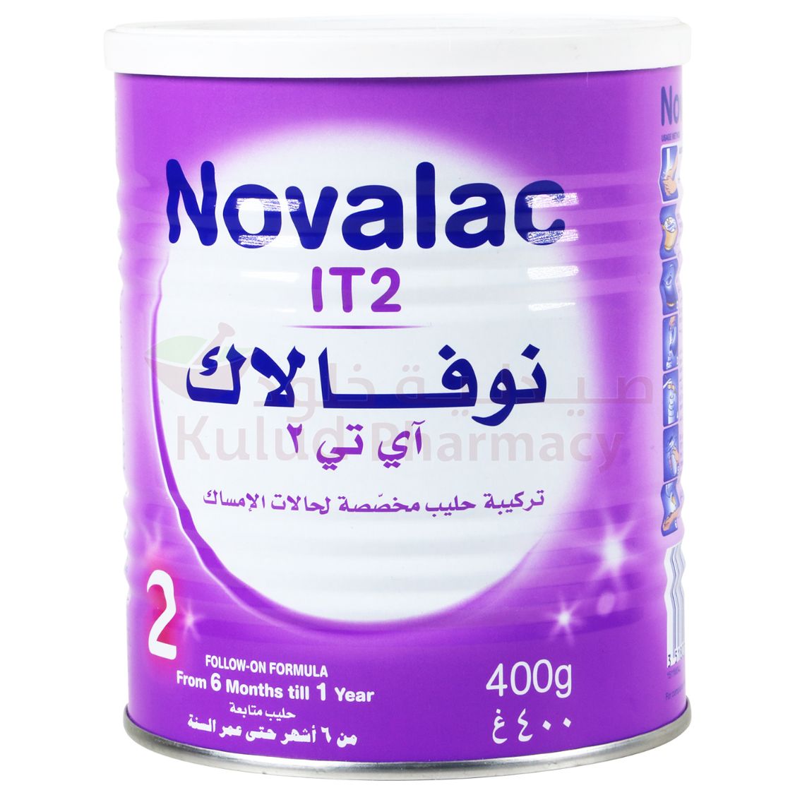 نوفالاك حليب اي تي رقم 2- 400 غرام | الحليب نوفالاك حليب اي تي رقم 2- 400 غرام | الحليب