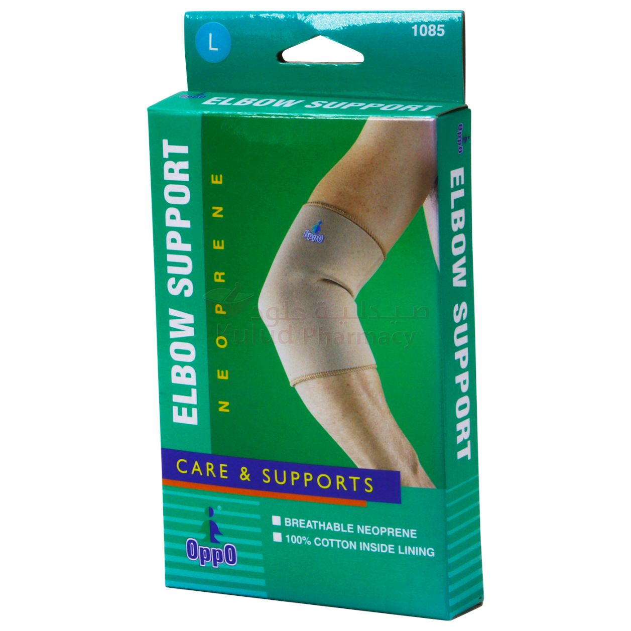 Oppo Elbow Large Support 1 PC | Elbow Support Oppo Elbow Large Support 1 PC | Elbow Support
