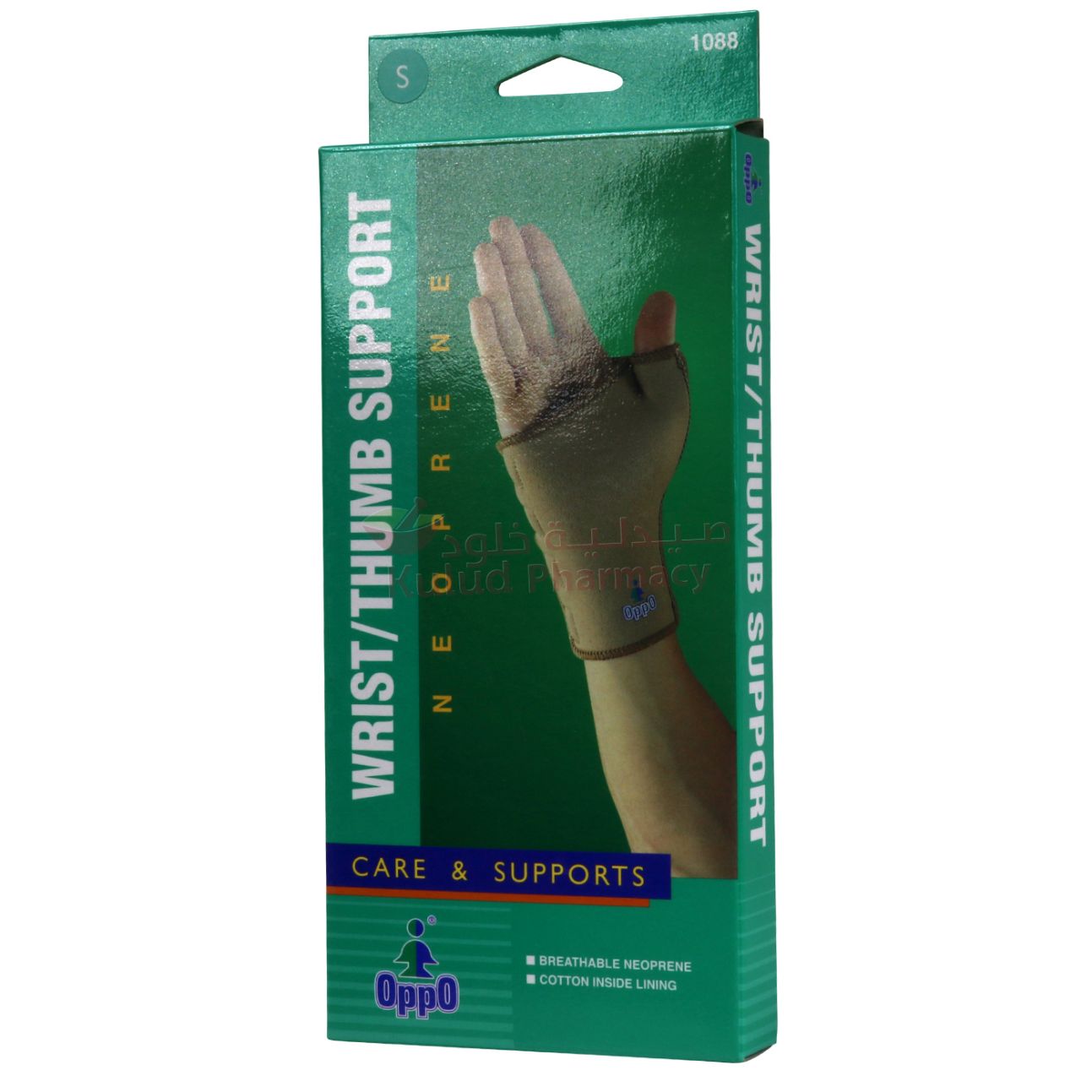 Oppo Wrist S Support 1 PC | Kulud Pharmacy