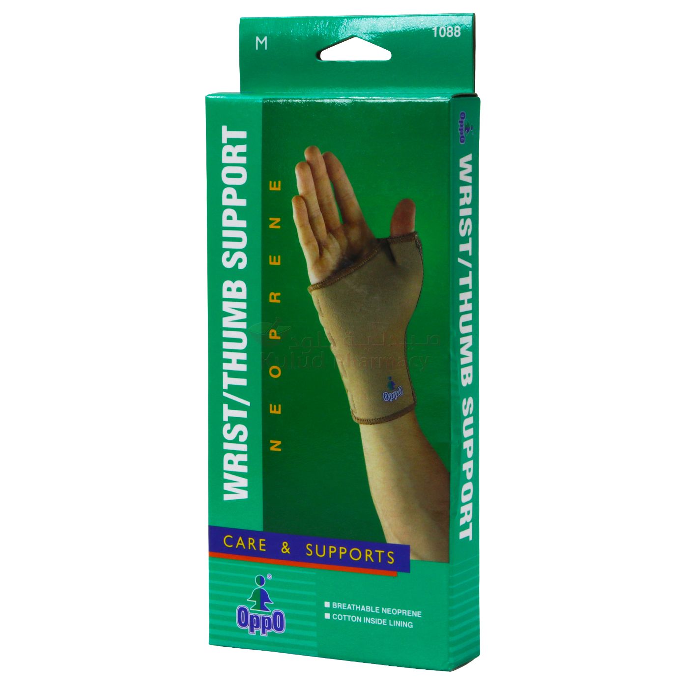Oppo Wrist Support (M) #1088 | Wrist Support Oppo Wrist Support (M) #1088 | Wrist Support