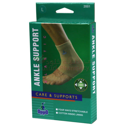 Buy Oppo Ankle L Support 1 PC Online - Kulud Pharmacy