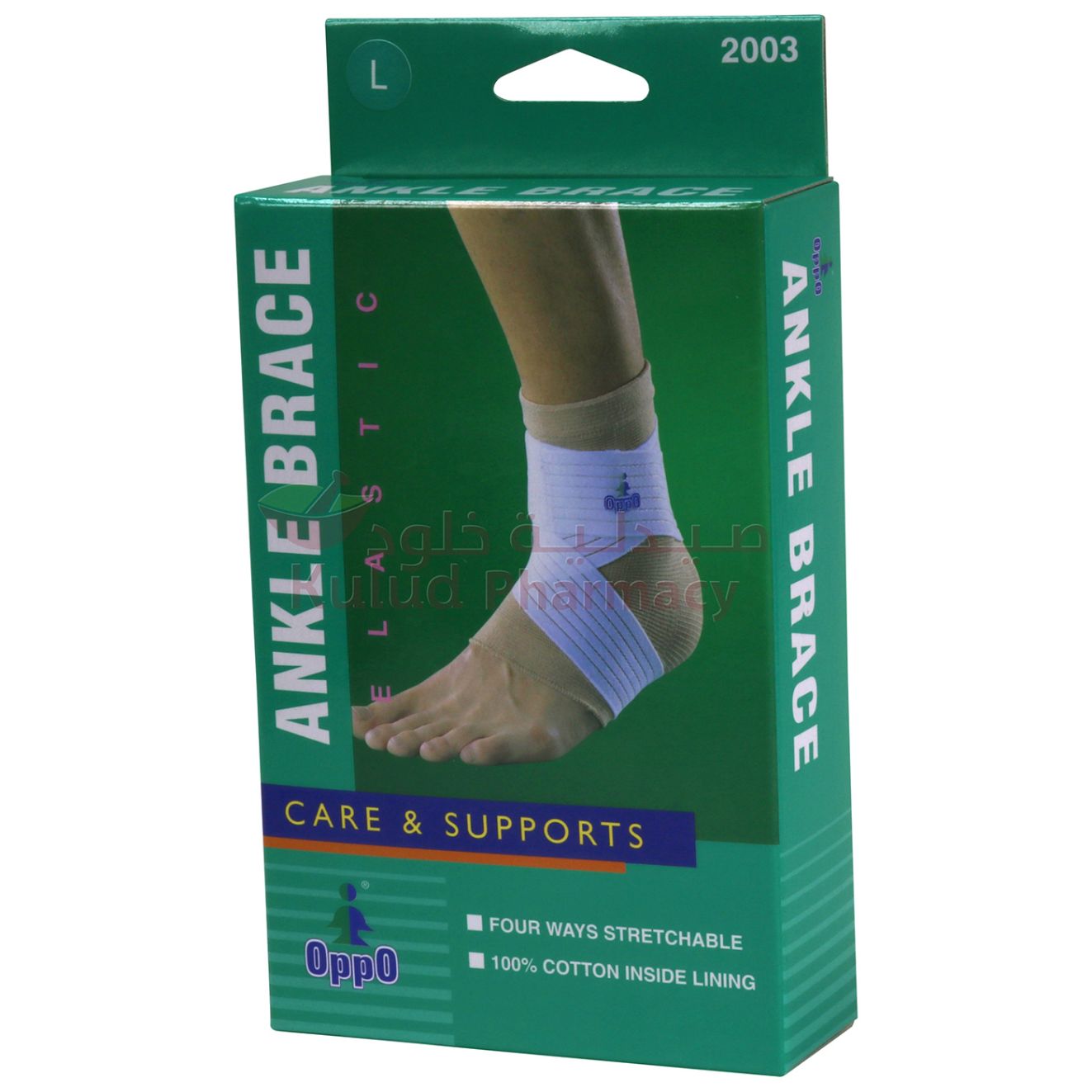 Oppo Ankle Brace L Support 1 PC | Ankle Support Oppo Ankle Brace L Support 1 PC | Ankle Support
