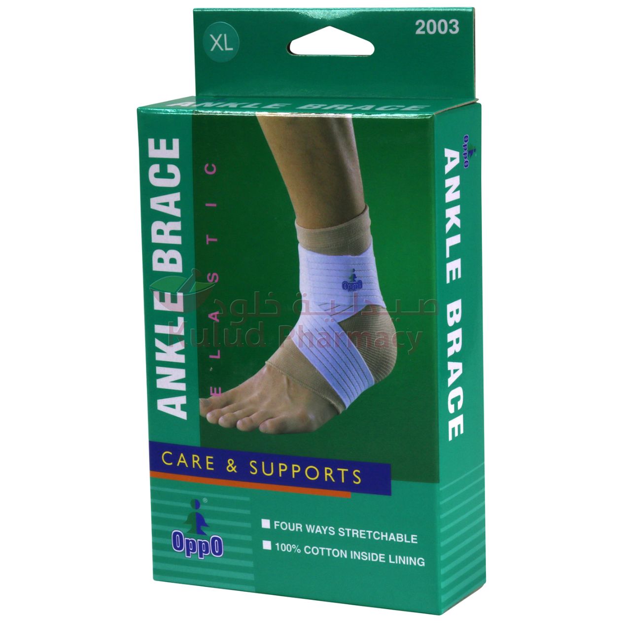Oppo Ankle Brace Xl Support 1 PC | Ankle Support Oppo Ankle Brace Xl Support 1 PC | Ankle Support