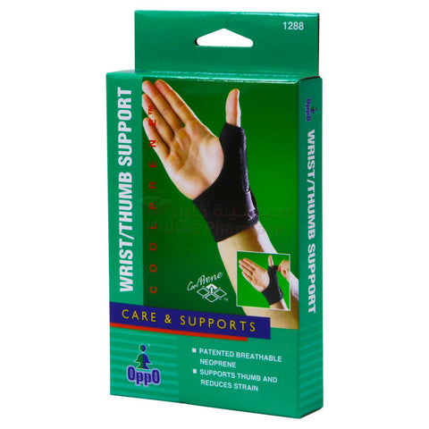 Oppo Wrist Support 1 PC