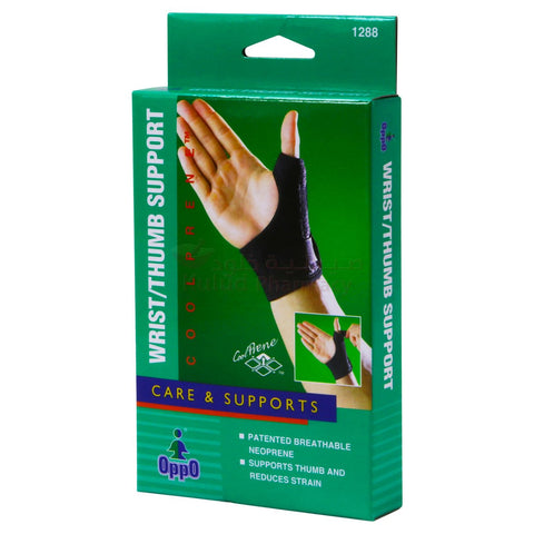 Buy Oppo Wrist Support 1 PC Online - Kulud Pharmacy