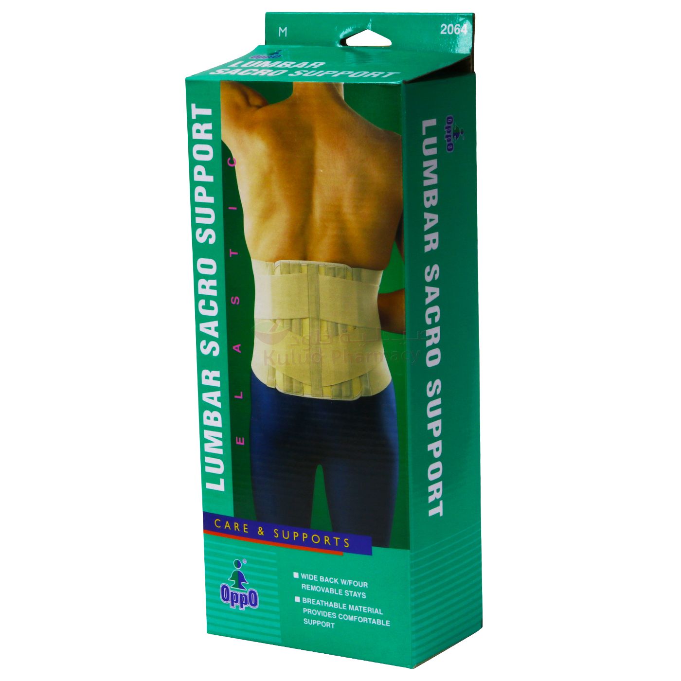 Oppo Lumber Sacro Support (M) #2064 | Back & Hernia Support Oppo Lumber Sacro Support (M) #2064 | Back & Hernia Support