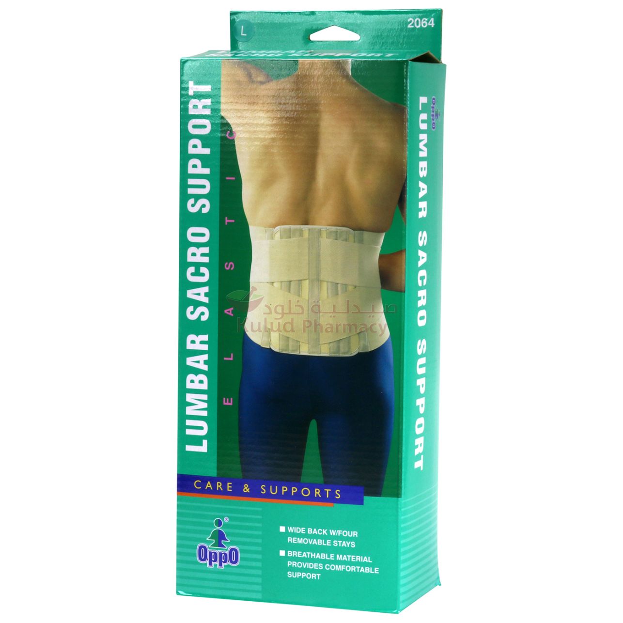 OPPO Lumbar Sacro Support - L | Back & Hernia Support OPPO Lumbar Sacro Support - L | Back & Hernia Support