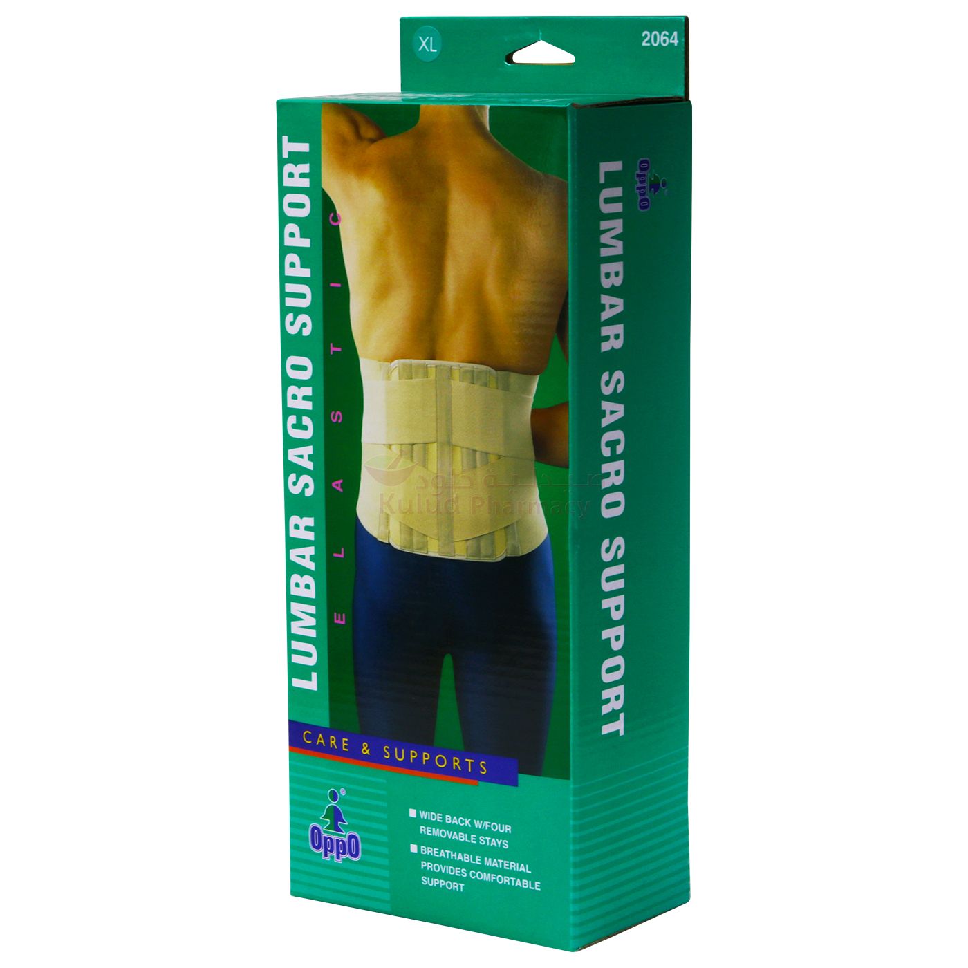 Oppo Lumber Sacro Support (Xl) #2064 | Back & Hernia Support Oppo Lumber Sacro Support (Xl) #2064 | Back & Hernia Support