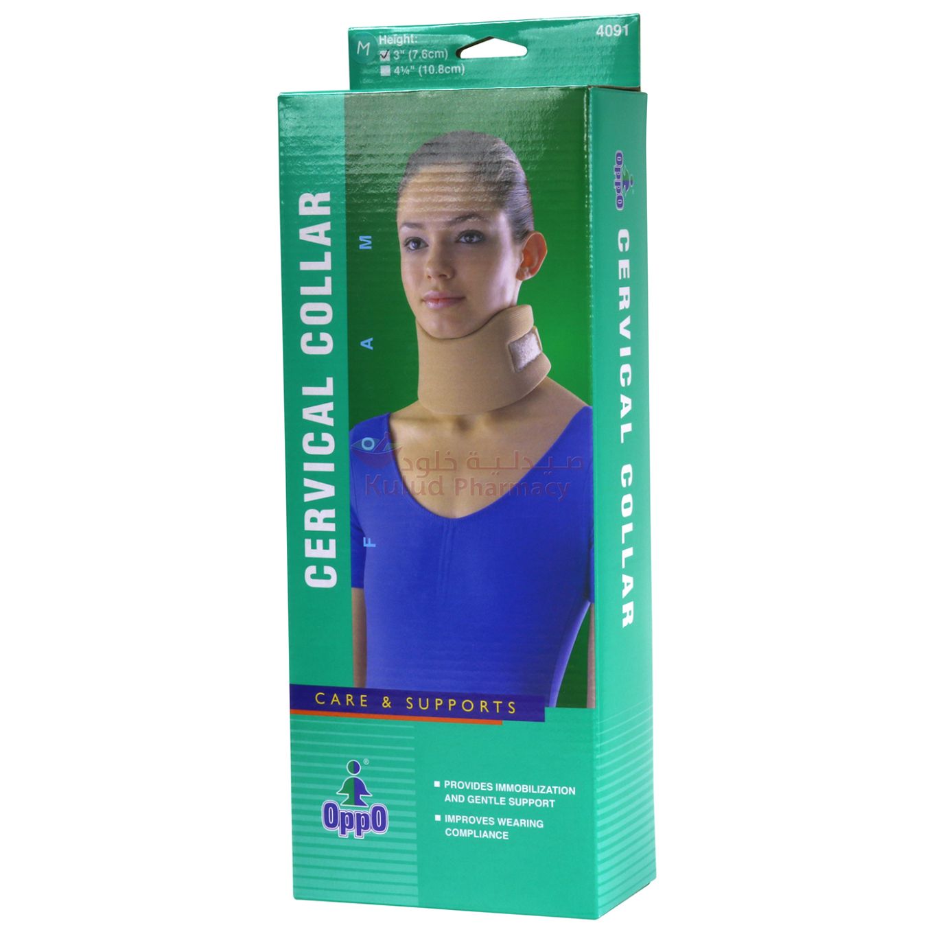 Oppo Cervical Collar Height:3 4091-3 (M) | Neck Support Oppo Cervical Collar Height:3 4091-3 (M) | Neck Support