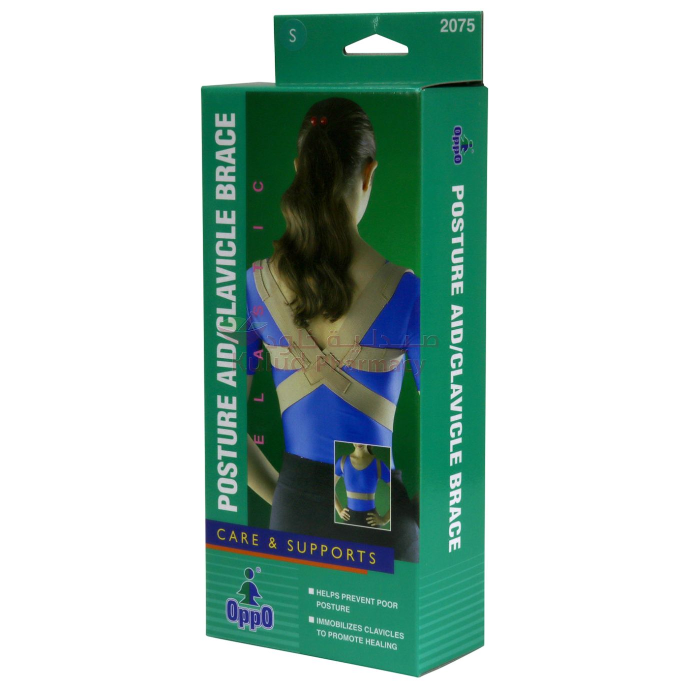 OPPO Posture Aid - S | Back Support