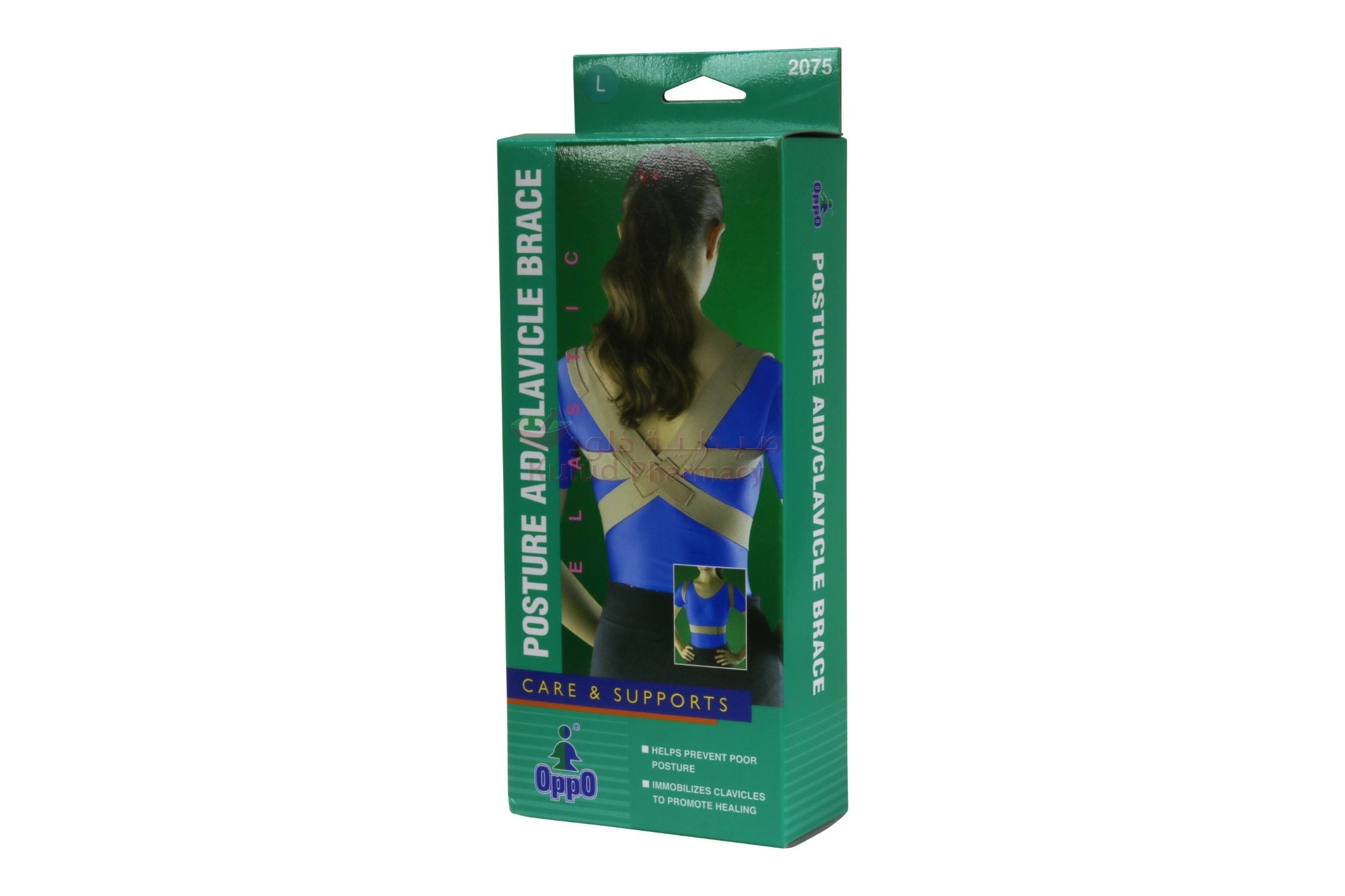 OPPO Posture Aid - L | Back Support OPPO Posture Aid - L | Back Support