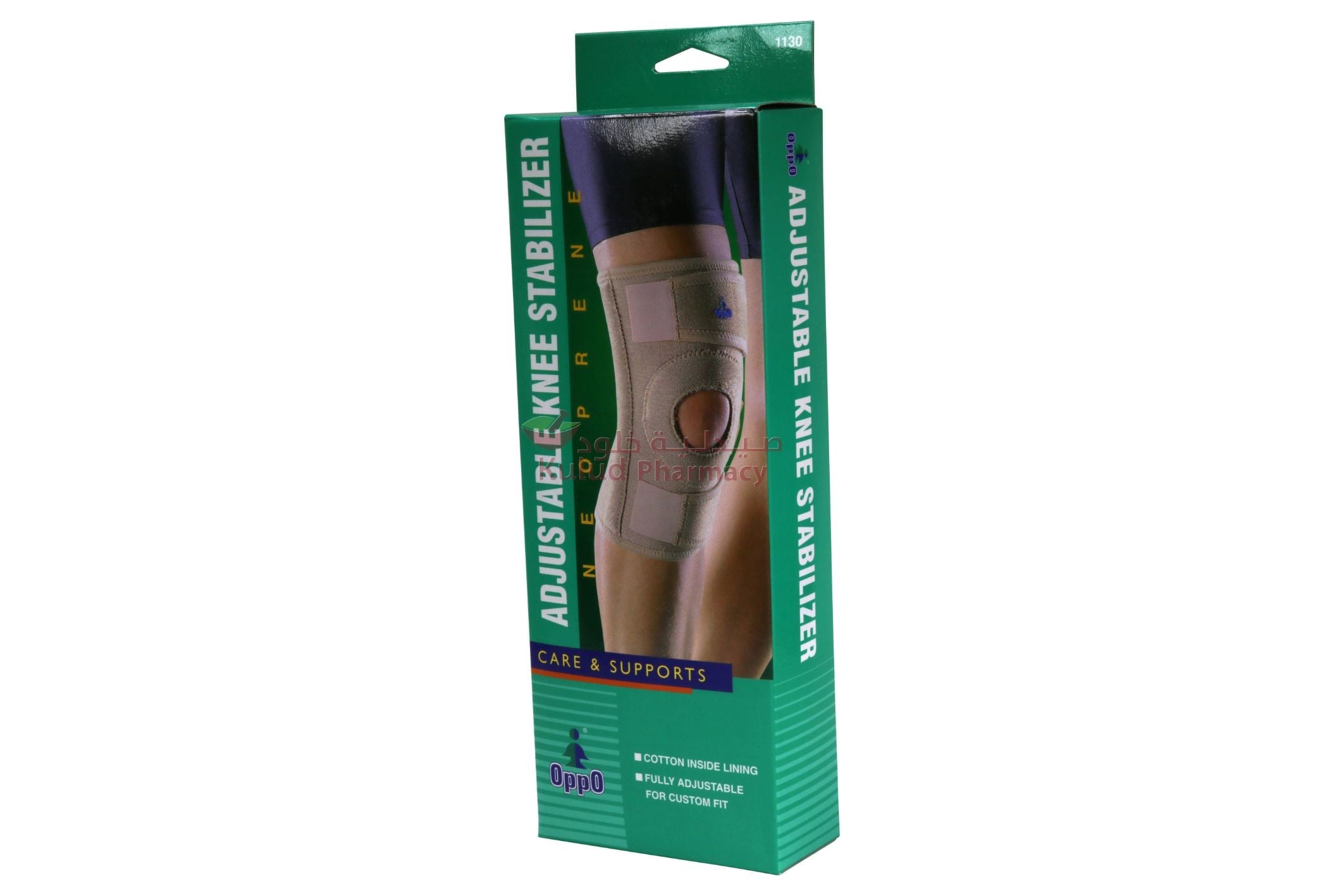 OPPO Adjustable Knee Stabilizer - F | Knee Support