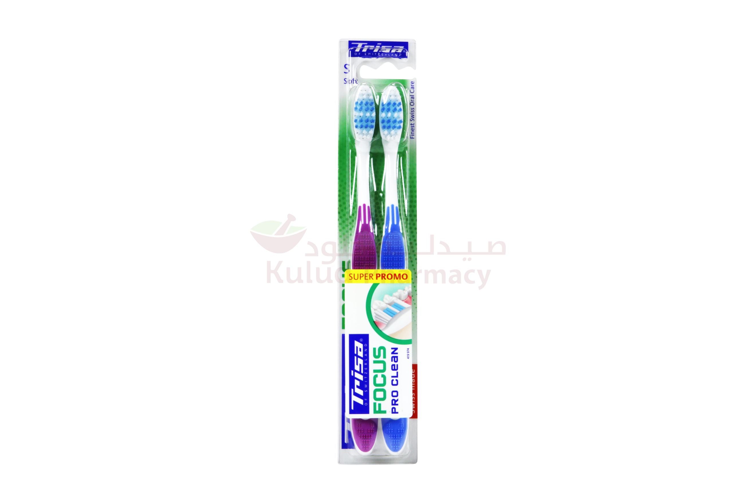 Trisa Focus Soft Toothbrush 2 PC | Toothbrushes Trisa Focus Soft Toothbrush 2 PC | Toothbrushes