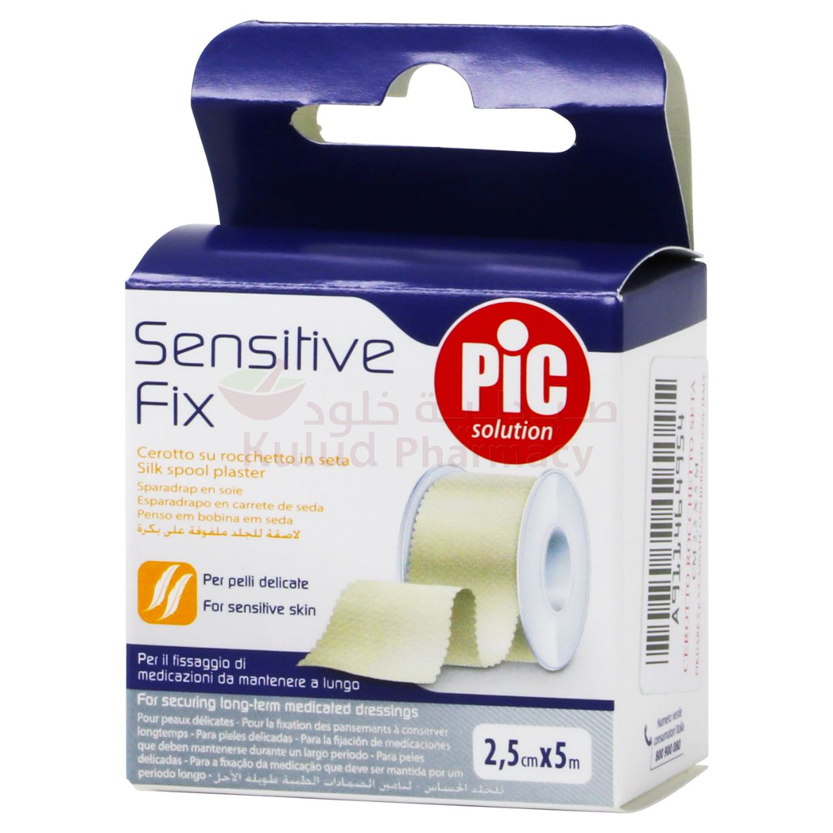 Pic Silk Spool Plaster (2.5Cm X 5M) Plaster 1 PC | Plasters Pic Silk Spool Plaster (2.5Cm X 5M) Plaster 1 PC | Plasters