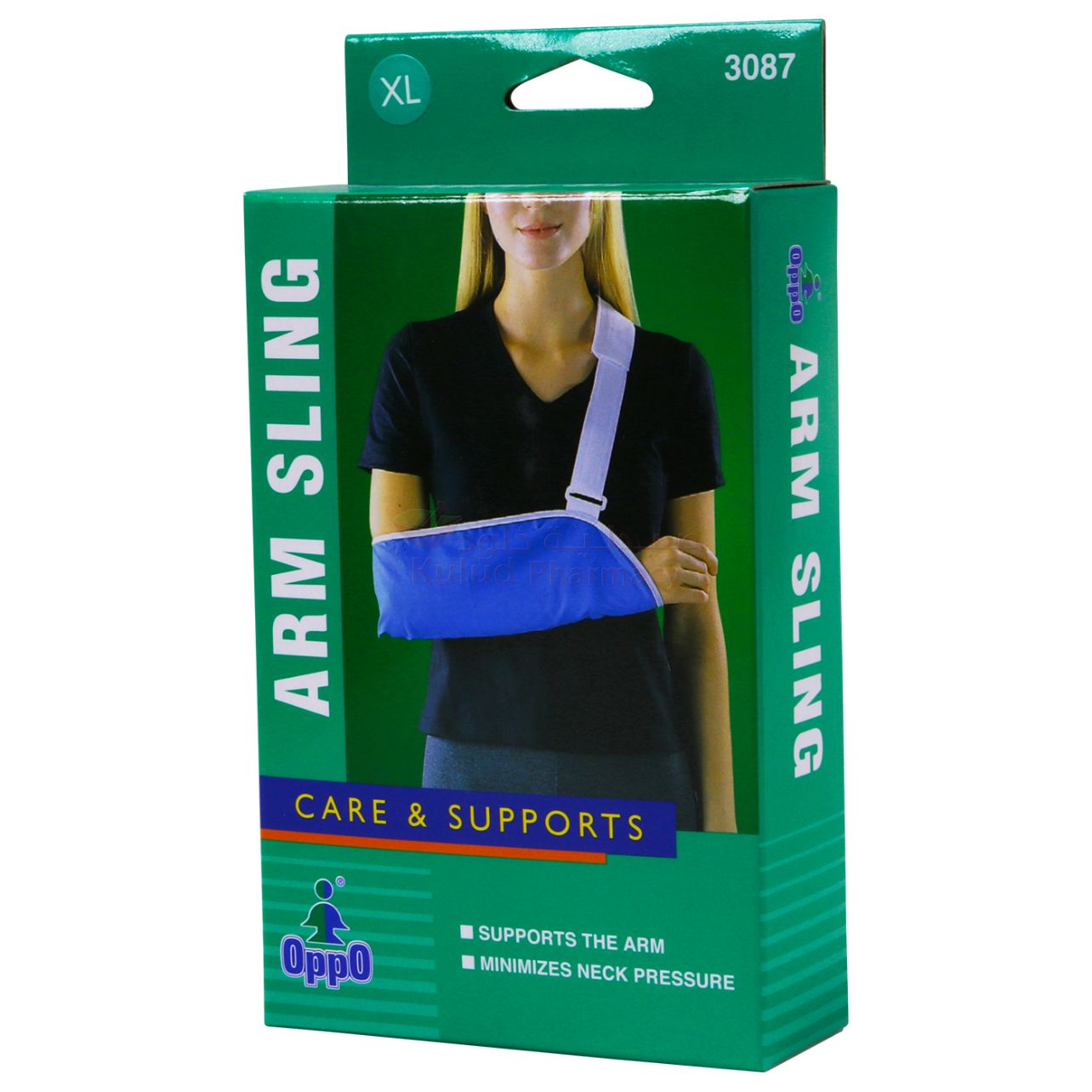 Oppo Arm Sling Xl 3087 Arm Sling 1 PC | Neck Support Oppo Arm Sling Xl 3087 Arm Sling 1 PC | Neck Support