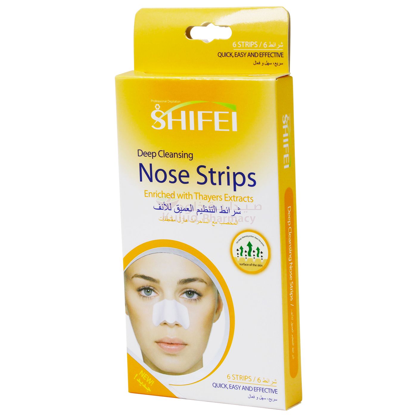 Shifei Deep Cleansing For Women Nasal Strips 6 PC | Peeling Shifei Deep Cleansing For Women Nasal Strips 6 PC | Peeling