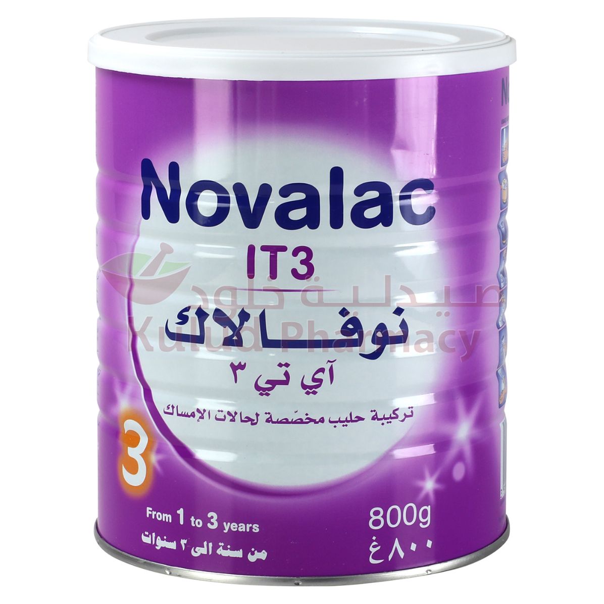 نوفالاك حليب اي تي رقم 3- 800 غرام | الحليب نوفالاك حليب اي تي رقم 3- 800 غرام | الحليب