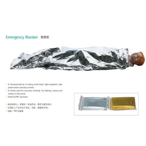 Buy Emergency 140X210 Fire Blanket 1 PC Online - Kulud Pharmacy