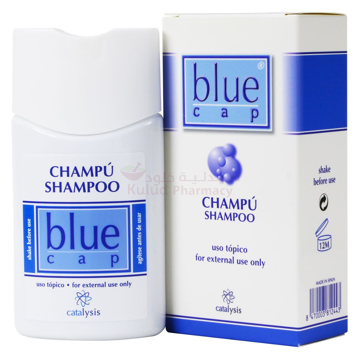 Blue Cap Shampoo 150 ML | Kulud Pharmacy