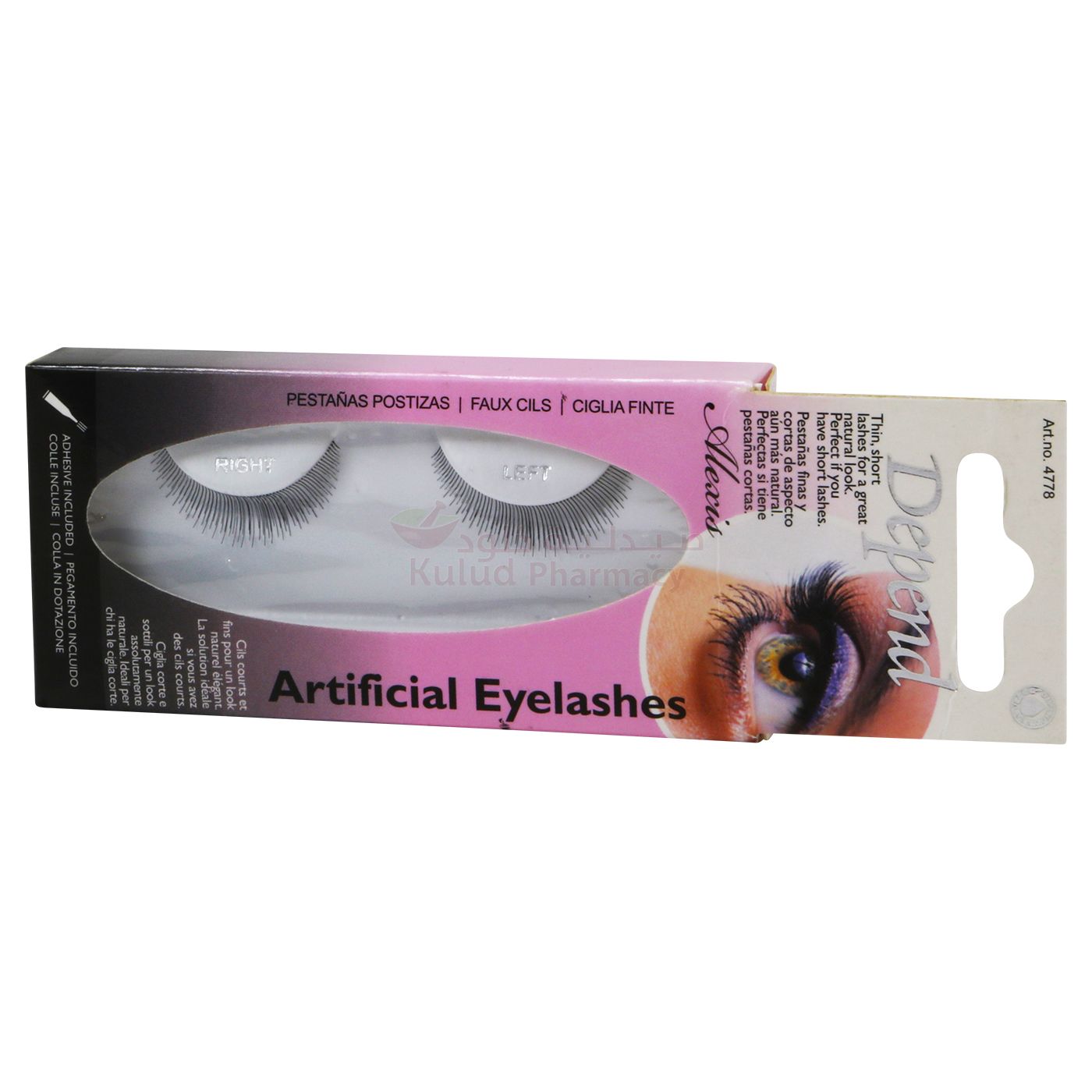 Depend Artificial No.09 Eye Lash 20 GM | Artificial Eyelashes Depend Artificial No.09 Eye Lash 20 GM | Artificial Eyelashes