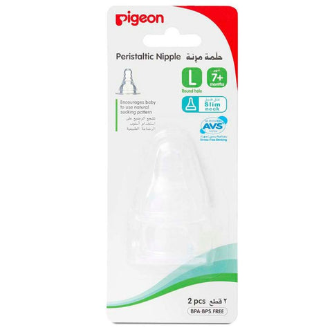 Buy Pigeon Large Silicone Teat 2 PC Online - Kulud Pharmacy