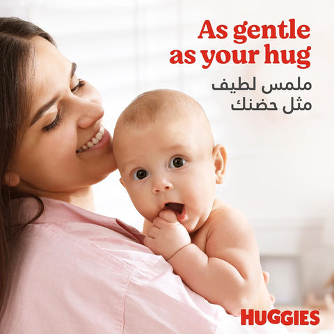 هاجيز حفاضات حديثي الولادة