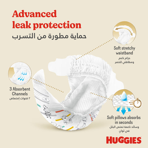 Huggies Extra Care Baby Diapers, Size 5 (12-22 kg), Jumbo Pack, 60 Diapers