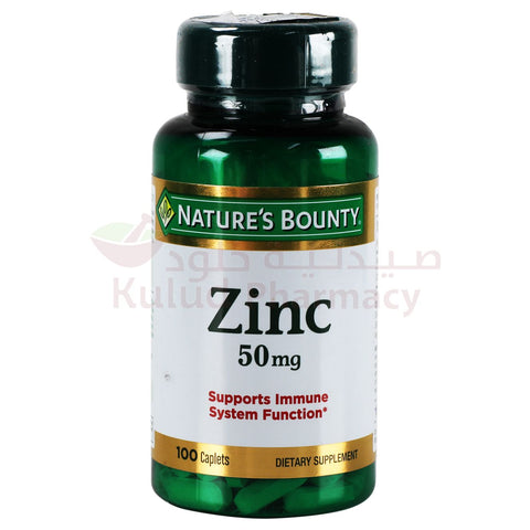 Buy Nature'S Bounty Zinc Capsule 50 Mg 100 PC Online - Kulud Pharmacy