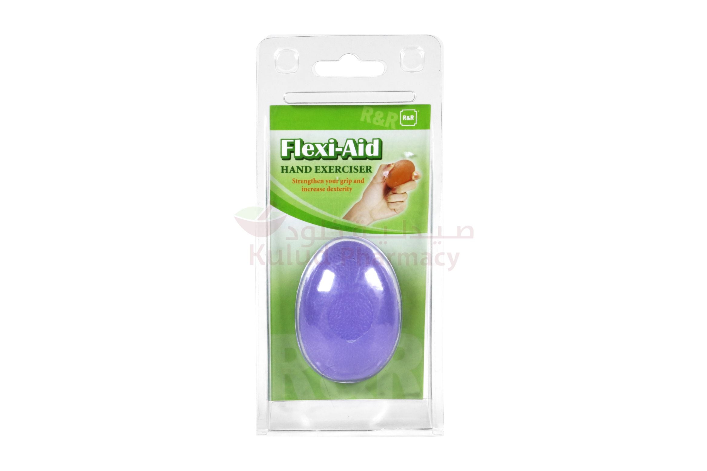 Rr (Soft) Exercise Ball 1 PC | Sports Devices Rr (Soft) Exercise Ball 1 PC | Sports Devices
