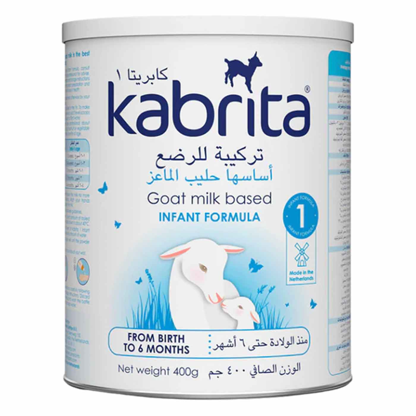 Kabrita Gold 1 Milk Formula 400 GM | Milk Formula Kabrita Gold 1 Milk Formula 400 GM | Milk Formula