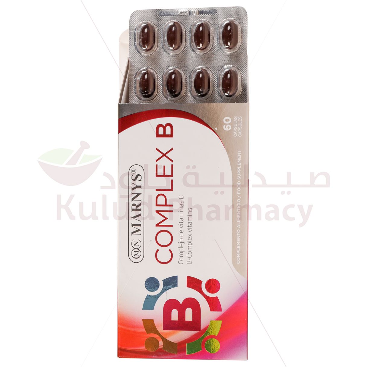 مارنيز بي كومبلكس 60 كبسولة – Kulud Pharmacy