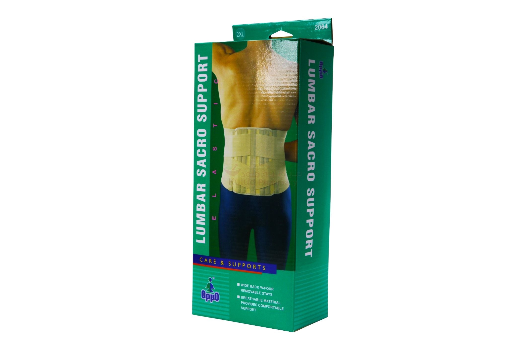 OPPO Lumbar Sacro Support - XXL | Back & Hernia Support OPPO Lumbar Sacro Support - XXL | Back & Hernia Support