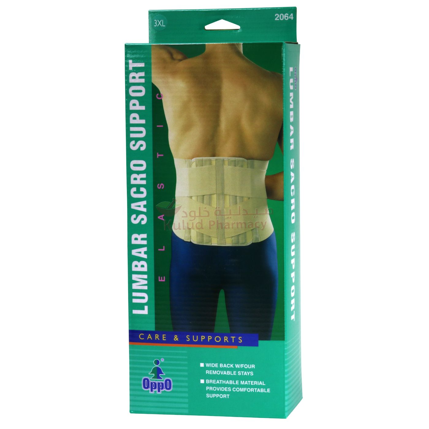 OPPO Lumbar Sacro Support - 3XL | Back & Hernia Support OPPO Lumbar Sacro Support - 3XL | Back & Hernia Support