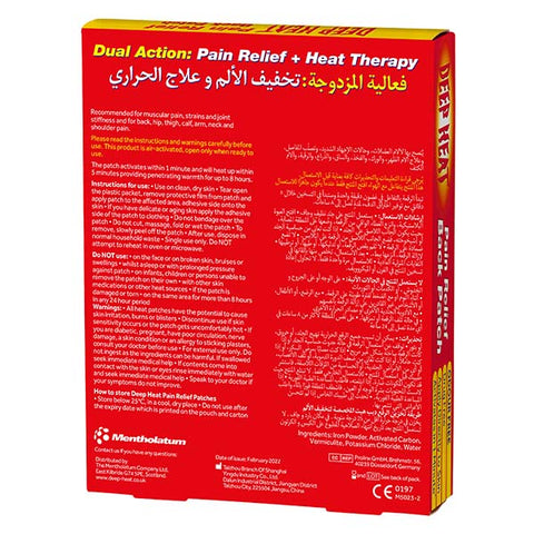 Deep Heat Back Patch Large 2PC