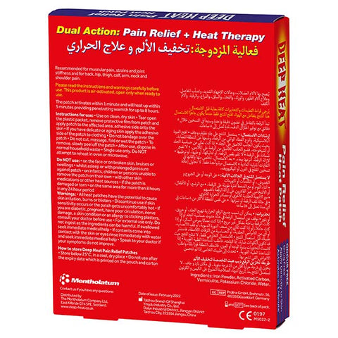 Deep Heat Regular Patch 4 PC